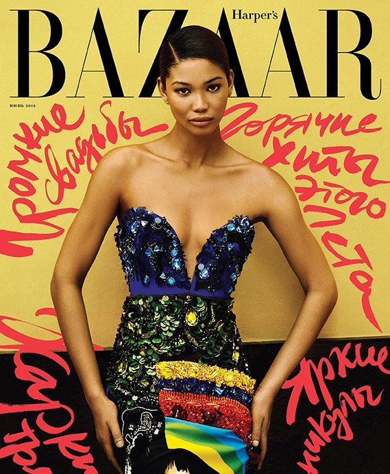 Harpers-Bazaar